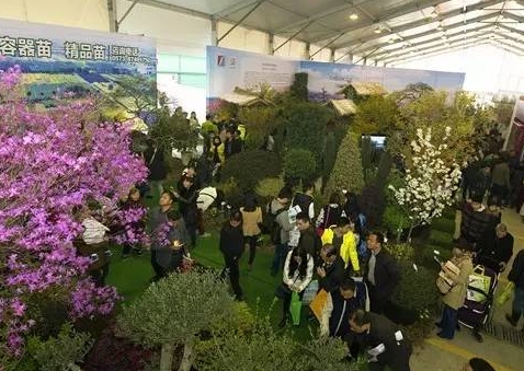 3月22日至24日中国（萧山）花木节暨园林绿化产业交易会举行